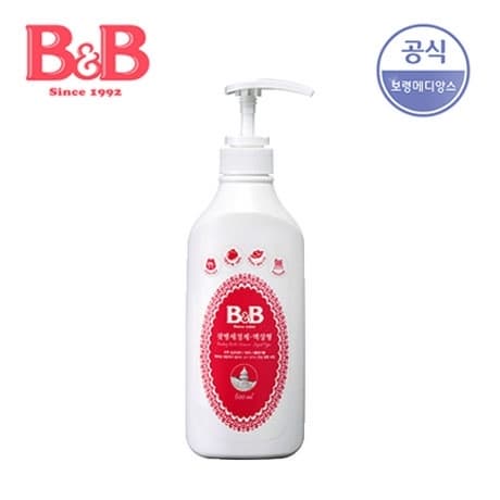 _B_B_Feeding Bottle Cleanser _Liquid_ _ 600ml